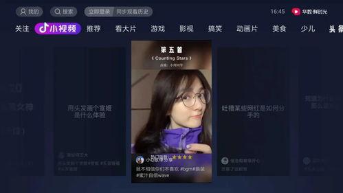 永清吃瓜新闻视频最新版,揭秘最新视频背后的惊人真相