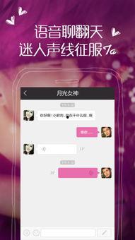 吃瓜APP闪爱视频,吃瓜APP里的甜蜜瞬间，带你领略恋爱魅力