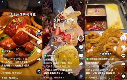 遵义探店吃瓜事件视频,一场吃瓜群众的美食之旅揭秘