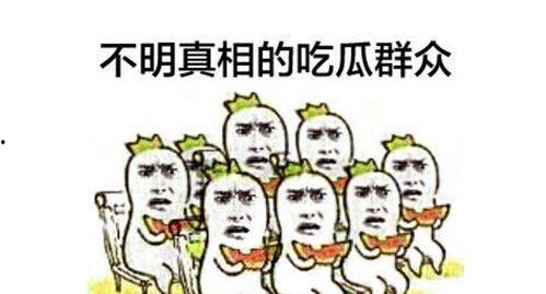 网络吃瓜群众短篇视频,吃瓜群众短篇视频背后的故事