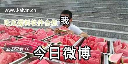 最新吃瓜群众合集视频,笑料百出，年度爆笑瞬间大盘点