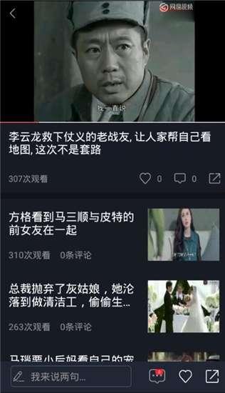 吃瓜视频揭秘,揭开娱乐圈背后的真相