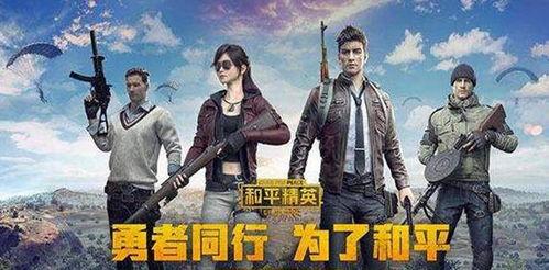 和平精英吃瓜爆料视频是真的吗,视频真实性揭秘