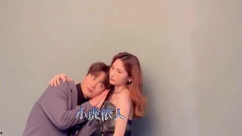 陆虎女友吃瓜视频,吃瓜视频引发网友热议