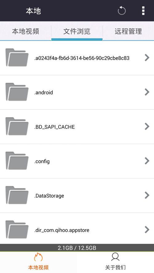 吃瓜摆烂视频下载软件,一键获取热门视频，畅享娱乐时光