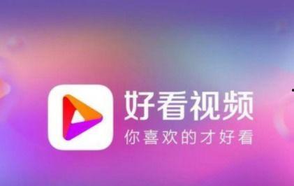 路边吃瓜文案视频软件